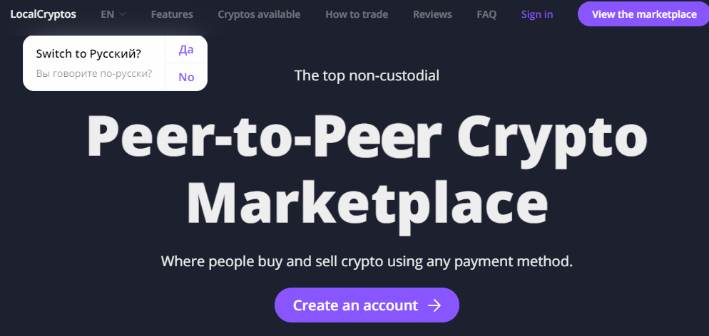 LocalCryptos (Локал Криптос) https://localcryptos.com/