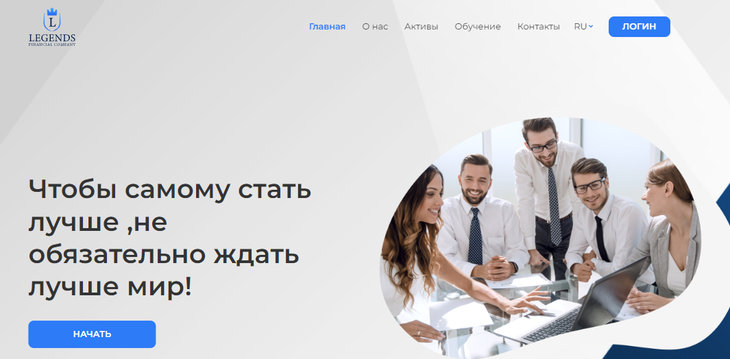 Legends Financial отзывы