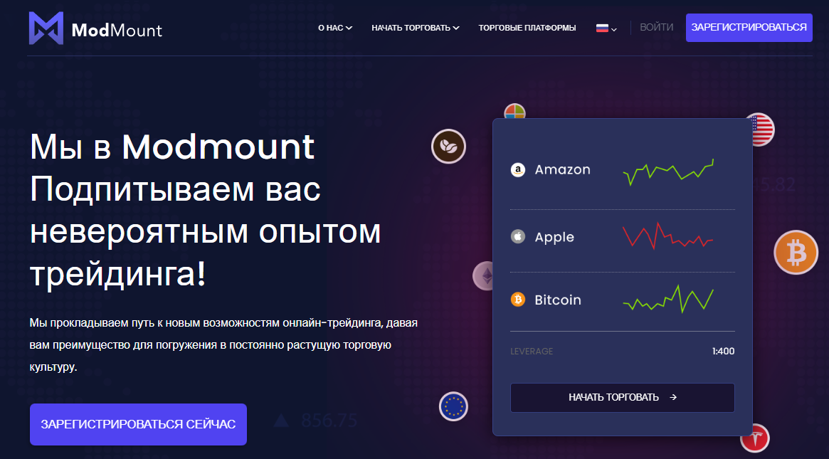 Modmount отзывы