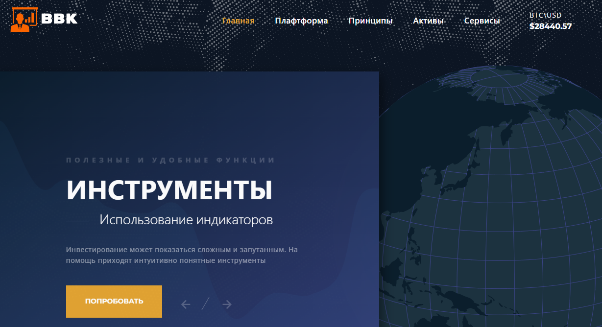 BBK Finance отзывы