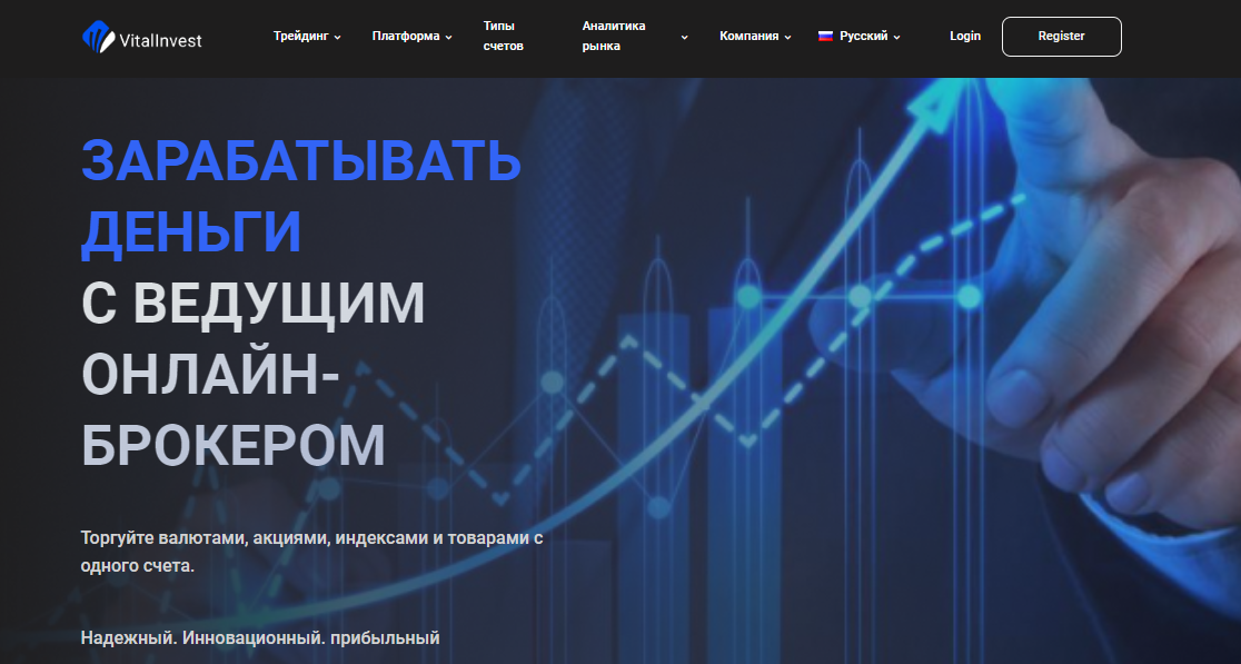 VitalInvest отзывы