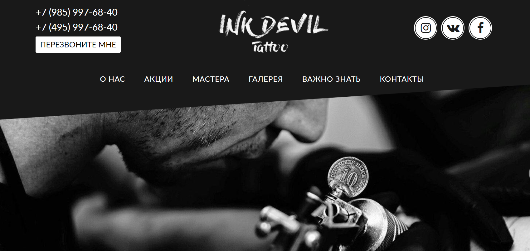 Тату-студия Ink Devil Tattoo отзывы